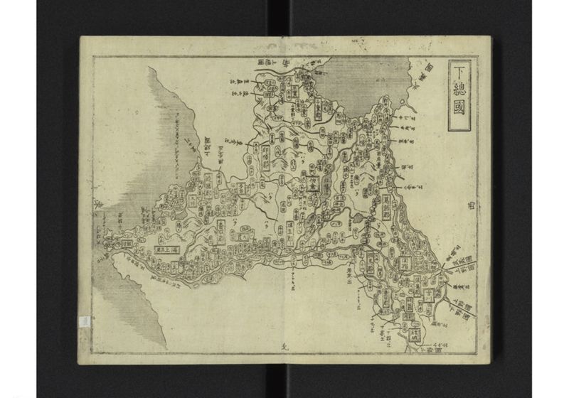 大日本国細図 東国之部 上 - ページ 35