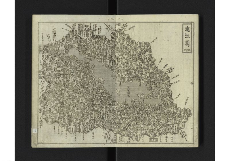 大日本国細図 東国之部 上 - ページ 37