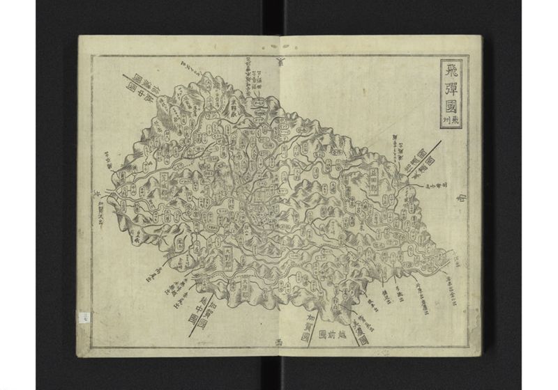 大日本国細図 東国之部 上 - ページ 39