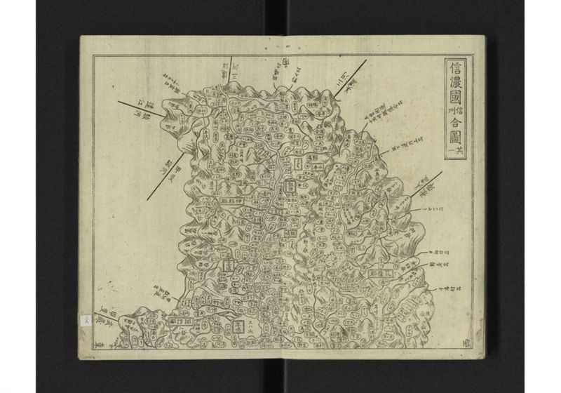 大日本国細図 東国之部 上 - ページ 40