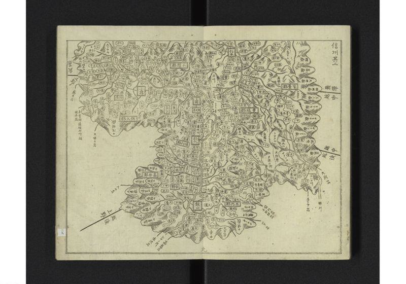 大日本国細図 東国之部 上 - ページ 41