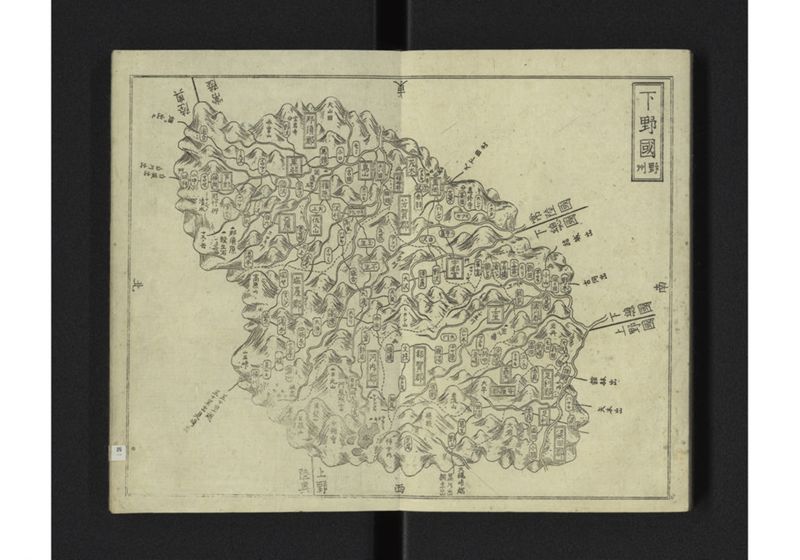 大日本国細図 東国之部 上 - ページ 43