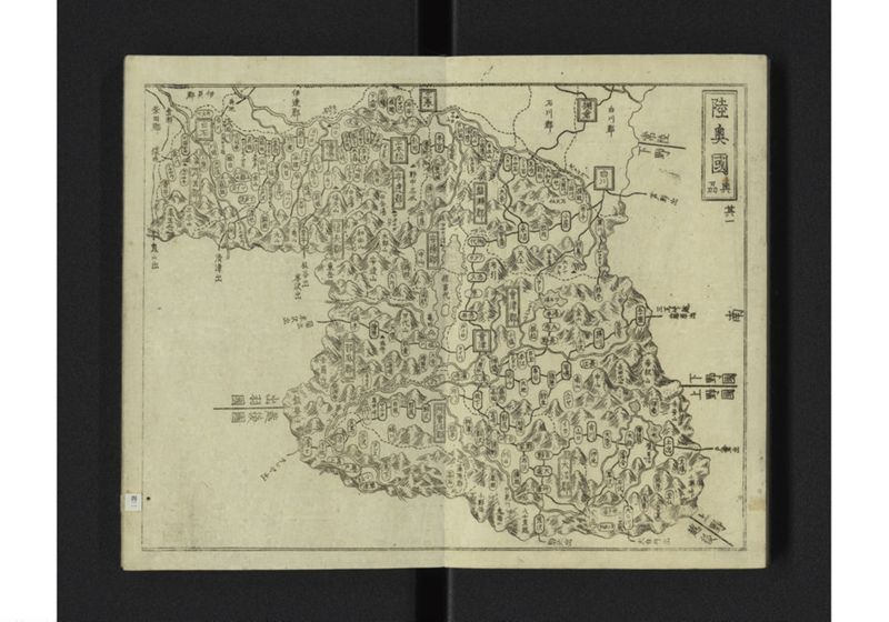 大日本国細図 東国之部 上 - ページ 44