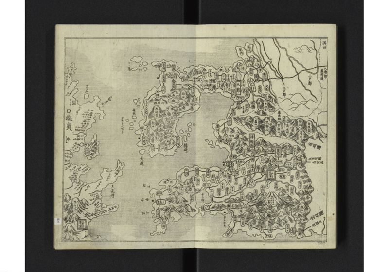 大日本国細図 東国之部 上 - ページ 47