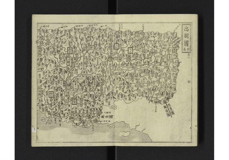 大日本国細図 東国之部 上 - ページ 48