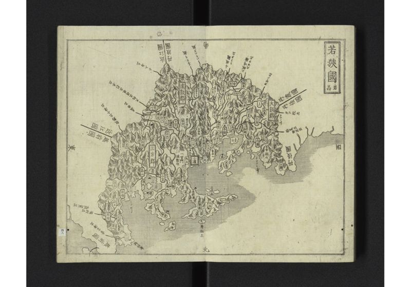 大日本国細図 東国之部 上 - ページ 50