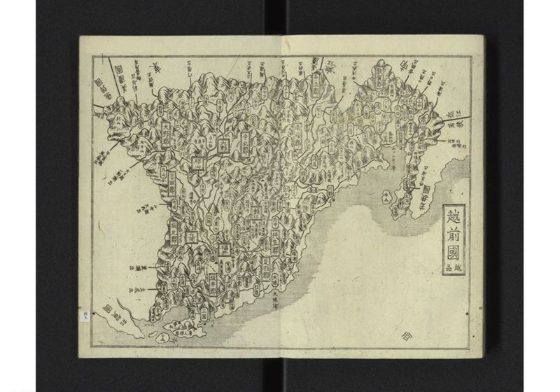 大日本国細図 東国之部 上 - ページ 51