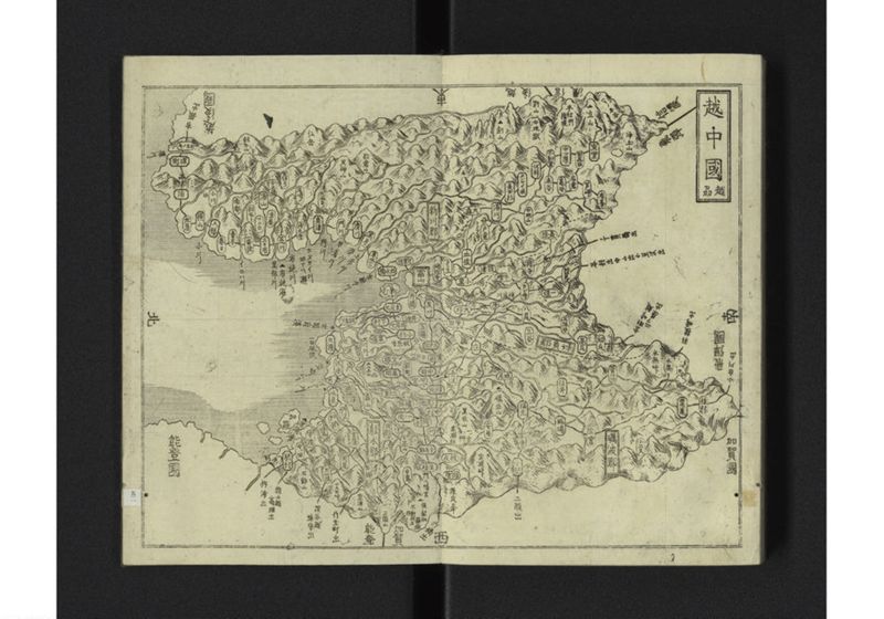 大日本国細図 東国之部 上 - ページ 54