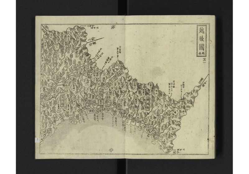 大日本国細図 東国之部 上 - ページ 55