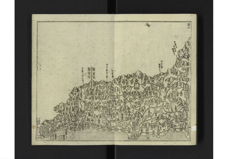 大日本国細図 東国之部 上 - ページ 56