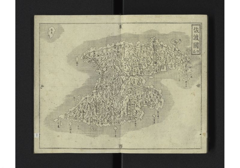 大日本国細図 東国之部 上 - ページ 57