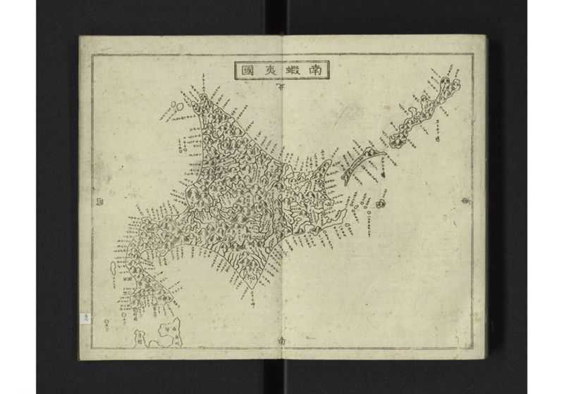 大日本国細図 東国之部 上 - ページ 58