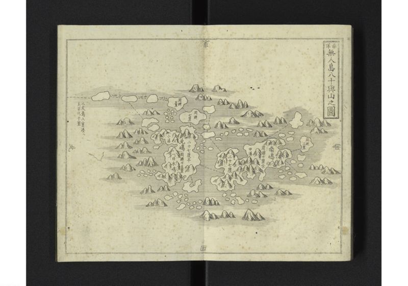 大日本国細図 東国之部 上 - ページ 60