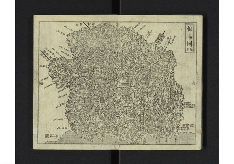 大日本国細図 西国之部 下 - ページ 7