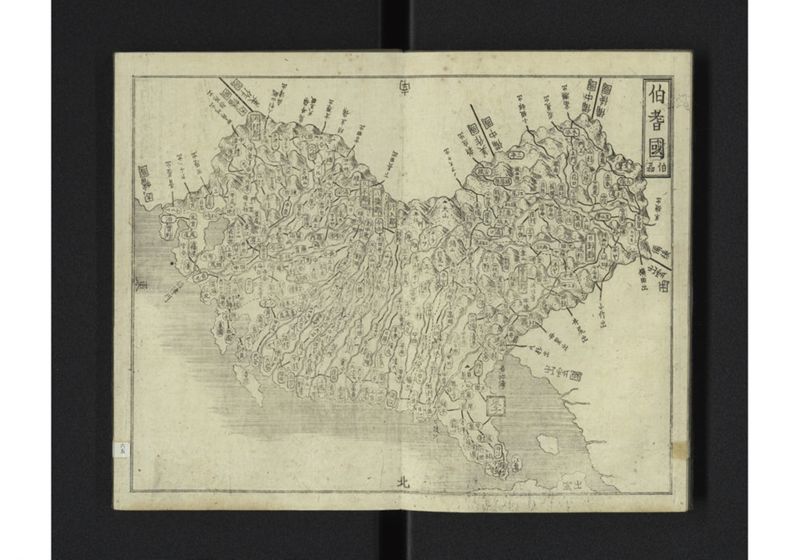 大日本国細図 西国之部 下 - ページ 9