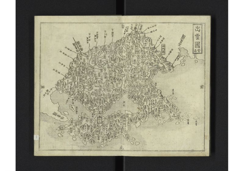 大日本国細図 西国之部 下 - ページ 10