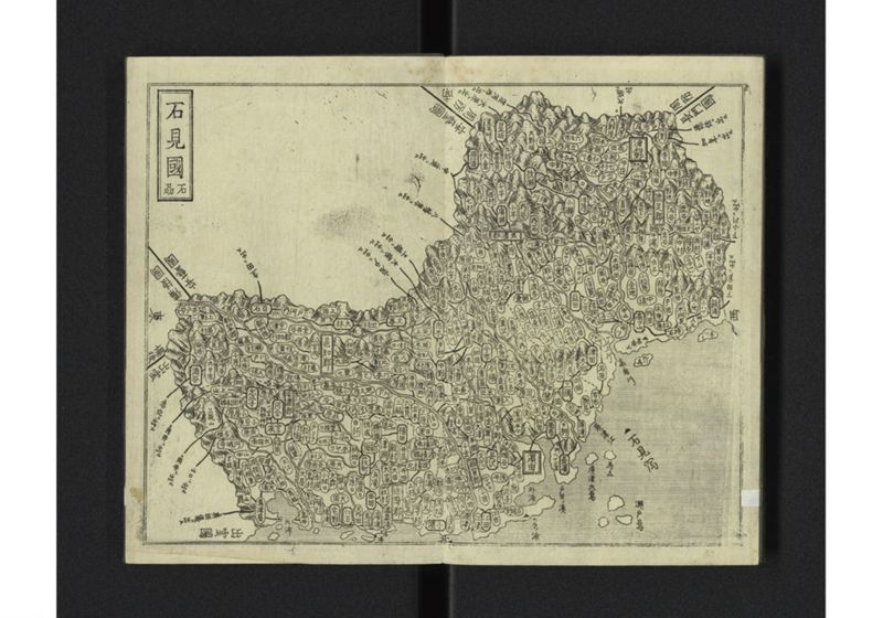 大日本国細図 西国之部 下 - ページ 11