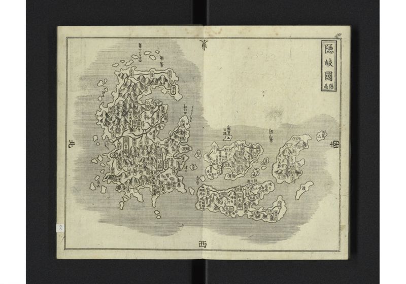 大日本国細図 西国之部 下 - ページ 12