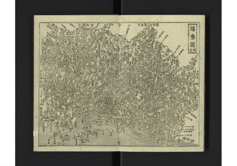 大日本国細図 西国之部 下 - ページ 13