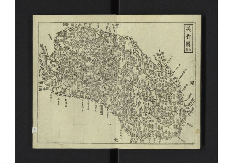 大日本国細図 西国之部 下 - ページ 14