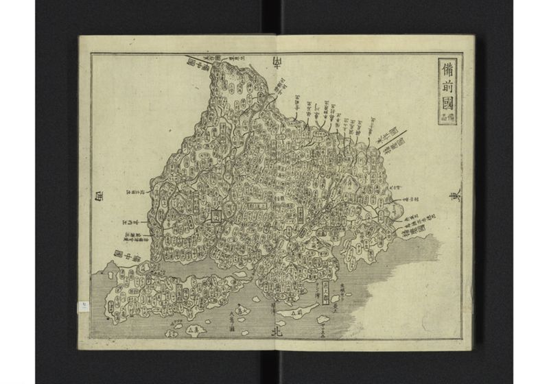大日本国細図 西国之部 下 - ページ 15
