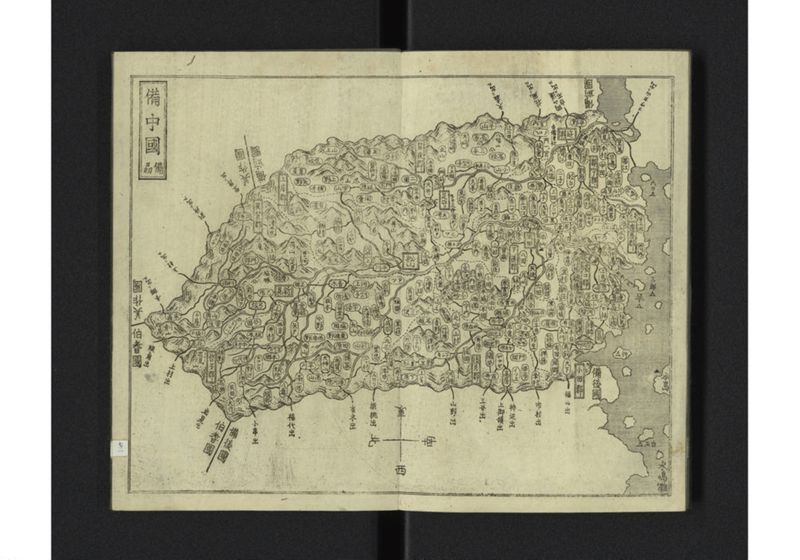 大日本国細図 西国之部 下 - ページ 16
