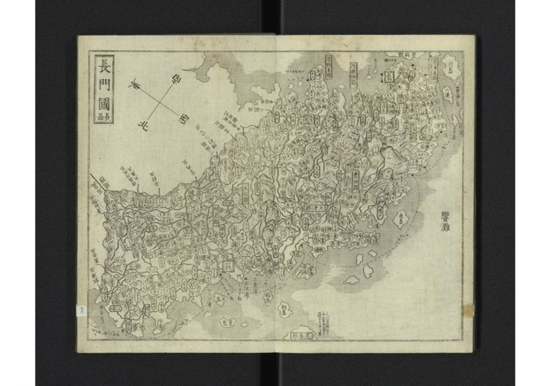 大日本国細図 西国之部 下 - ページ 20