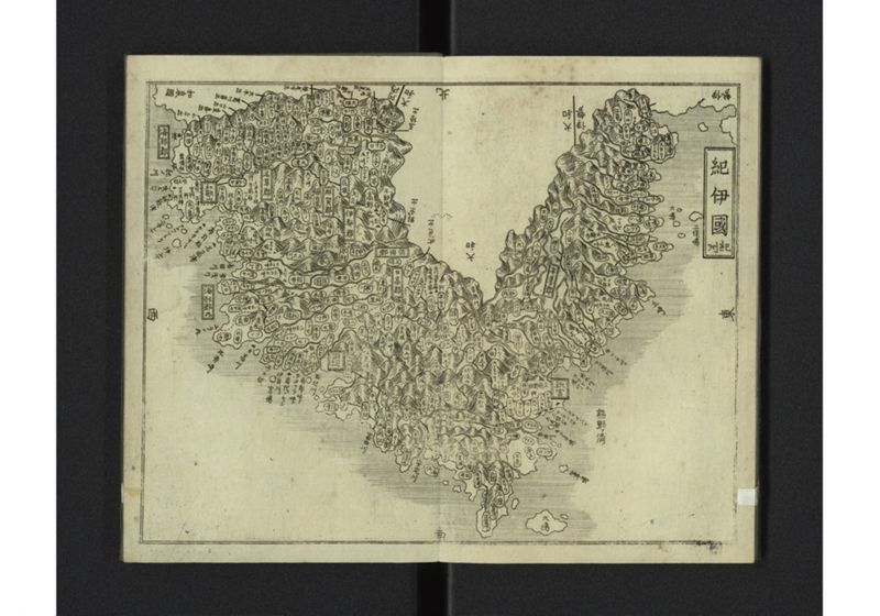 大日本国細図 西国之部 下 - ページ 21