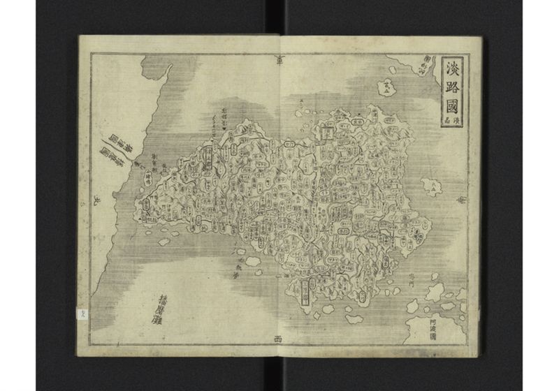 大日本国細図 西国之部 下 - ページ 22