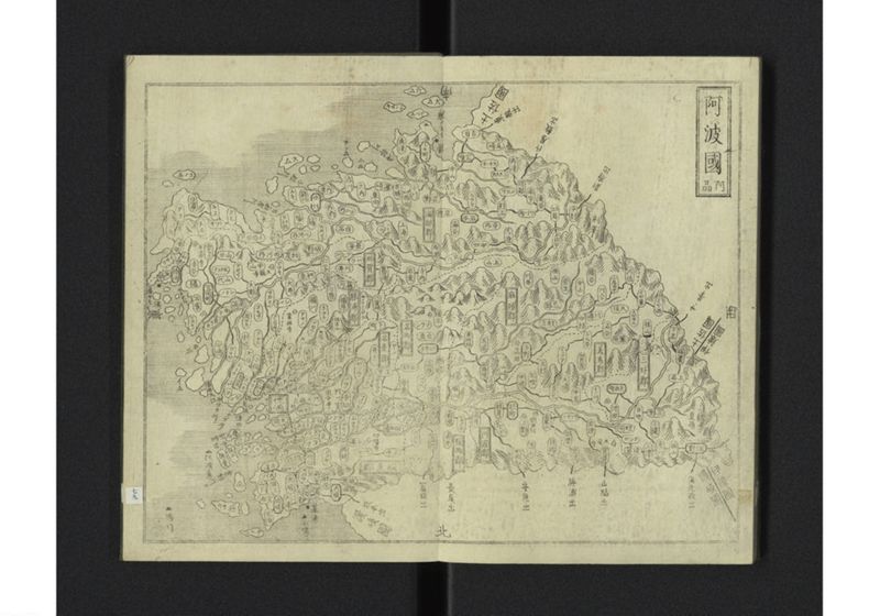 大日本国細図 西国之部 下 - ページ 23