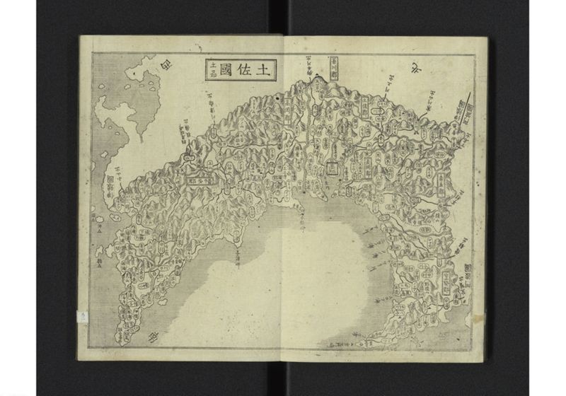 大日本国細図 西国之部 下 - ページ 26