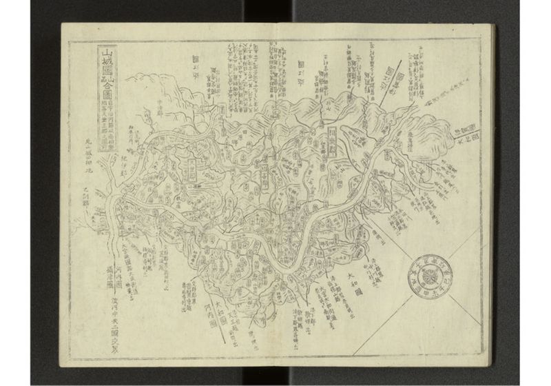 大日本国細図 - ページ 10