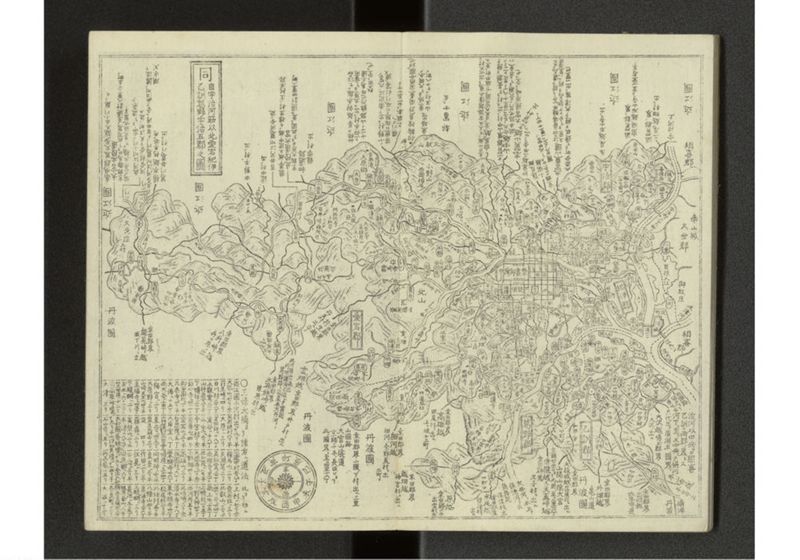 大日本国細図 - ページ 11