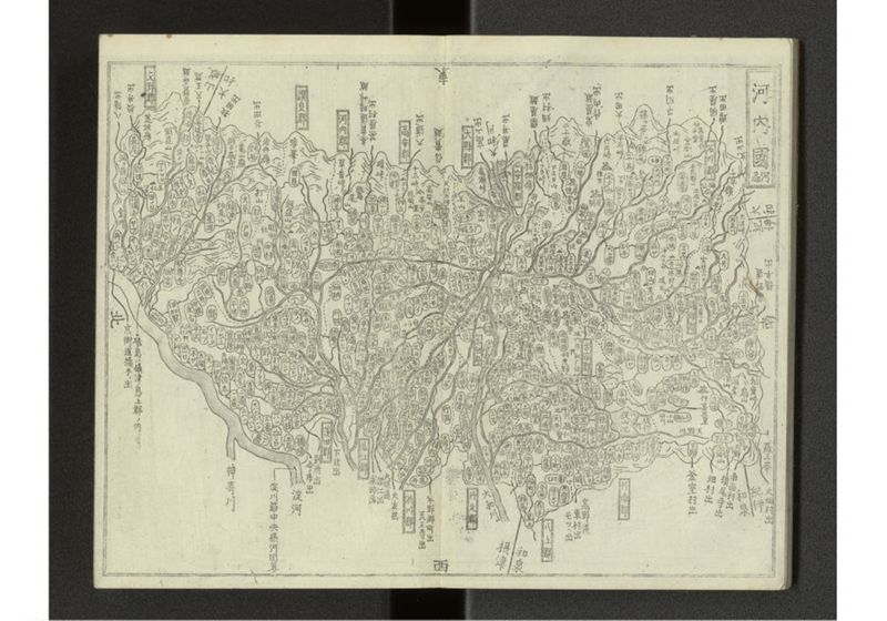 大日本国細図 - ページ 13