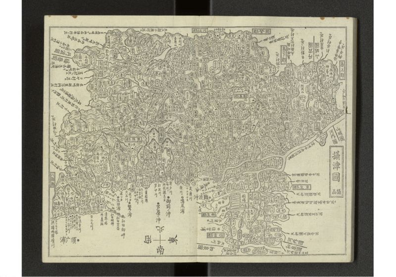 大日本国細図 - ページ 15