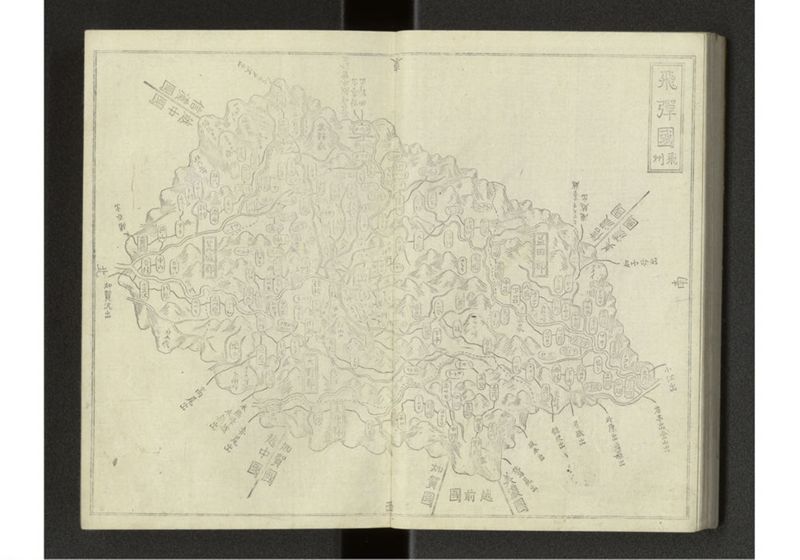 大日本国細図 - ページ 39