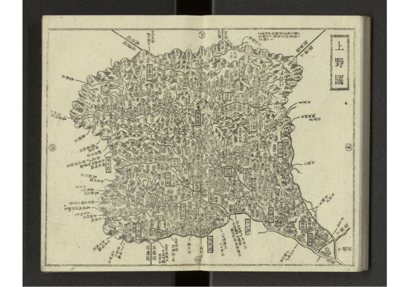 大日本国細図 - ページ 42