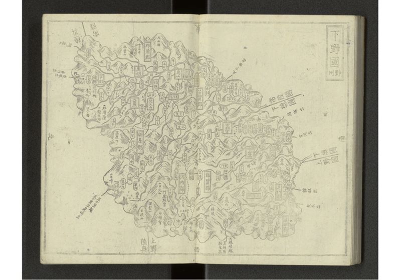 大日本国細図 - ページ 43