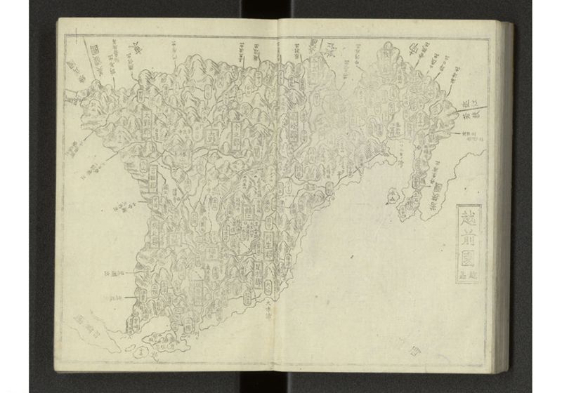 大日本国細図 - ページ 51