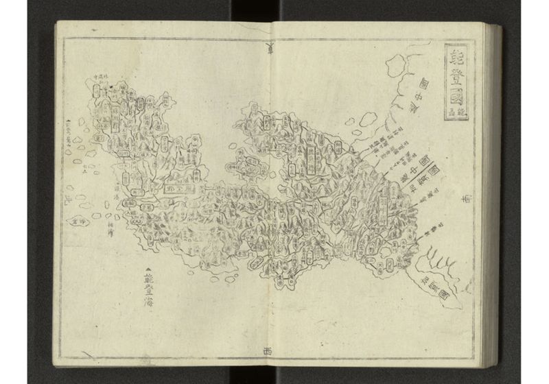大日本国細図 - ページ 53