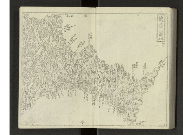 大日本国細図 - ページ 55