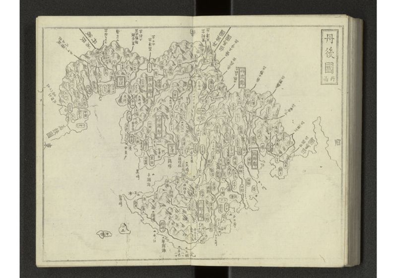 大日本国細図 - ページ 63
