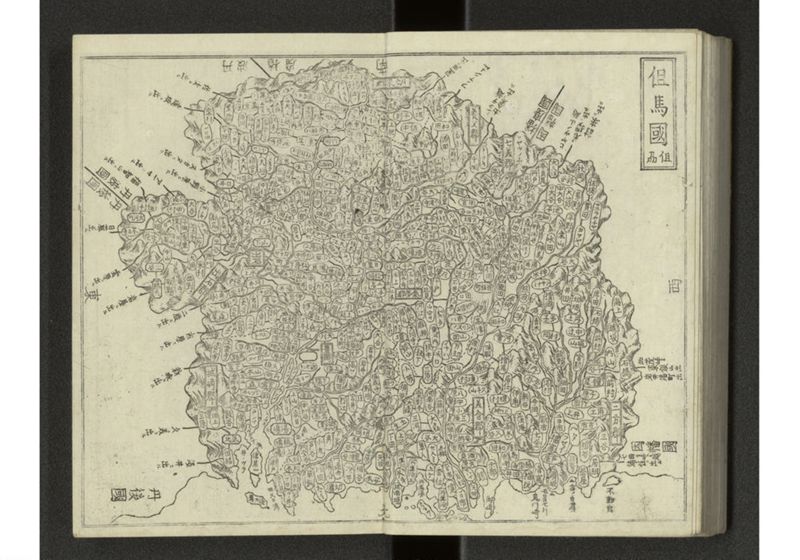 大日本国細図 - ページ 64