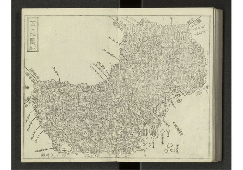 大日本国細図 - ページ 68