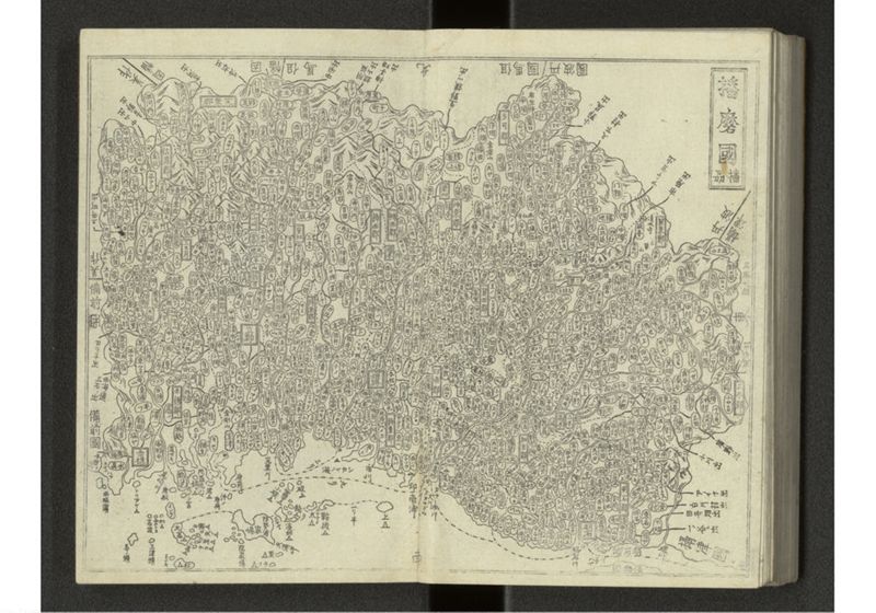 大日本国細図 - ページ 70