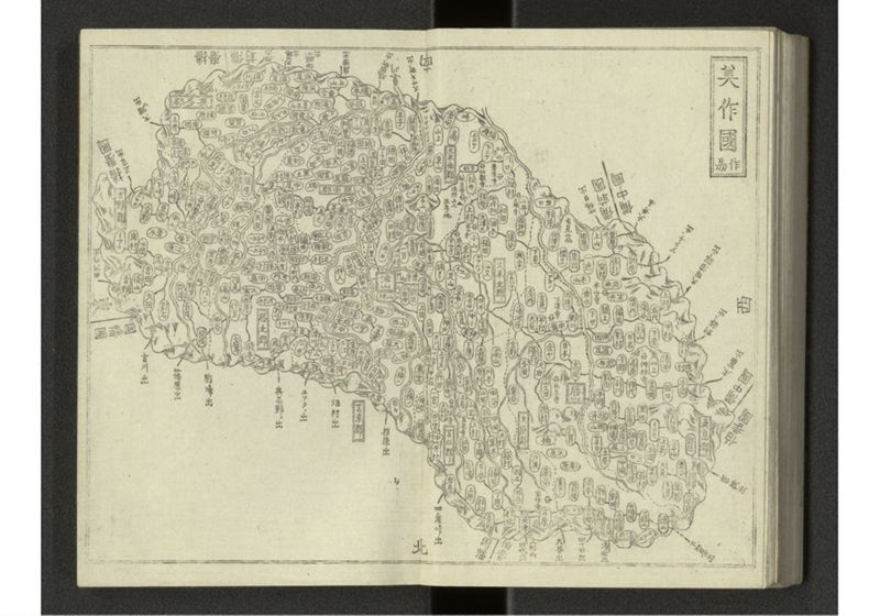 大日本国細図 - ページ 71