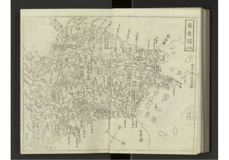 大日本国細図 - ページ 75