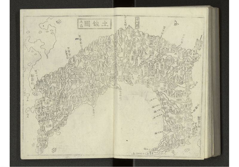 大日本国細図 - ページ 84