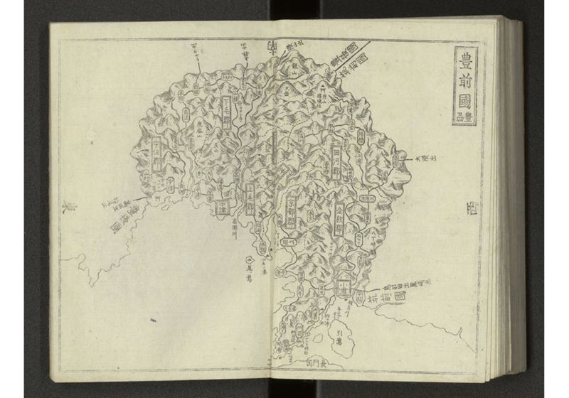 大日本国細図 - ページ 87