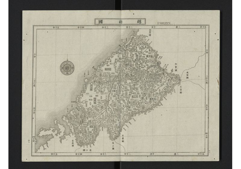 内国地図 東山道之部、北陸道之部 享 - ページ 24